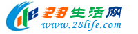 惠州28生活网 huizhou.28life.com