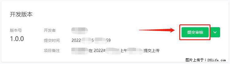 如何简单的让你开发的移动端网站在微信小程序里显示? - 新手上路 - 惠州生活社区 - 惠州28生活网 huizhou.28life.com