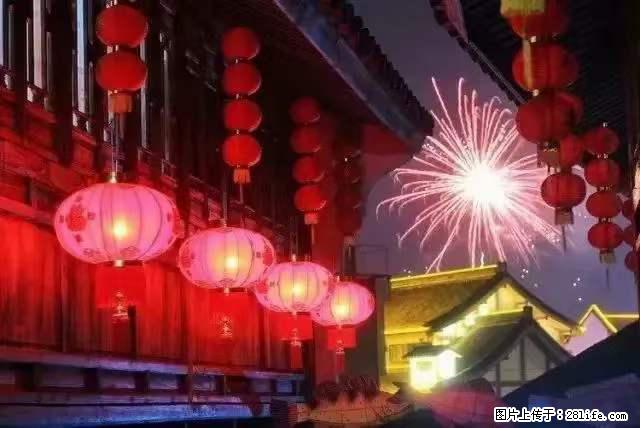 2022元宵节，祝大家节日快乐，虎年吉祥！ - 情感天地 - 惠州生活社区 - 惠州28生活网 huizhou.28life.com