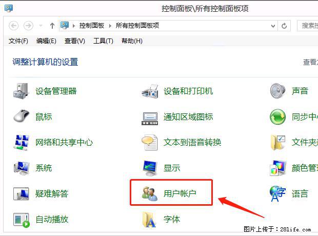 如何修改 Windows 2012 R2 远程桌面控制密码？ - 生活百科 - 惠州生活社区 - 惠州28生活网 huizhou.28life.com