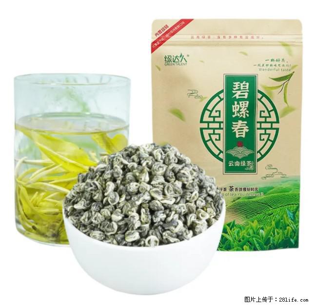 碧螺春茶的功效与作用:减肥、提神醒脑 - 美食天地 - 惠州生活社区 - 惠州28生活网 huizhou.28life.com