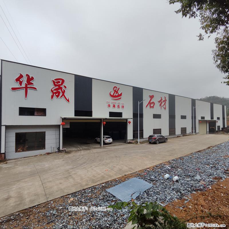 【广西华晟黑白根石材厂】www.shicai188.com 专业供应黑白根、广西白、金镶玉等大理石 - 新手上路 - 惠州生活社区 - 惠州28生活网 huizhou.28life.com