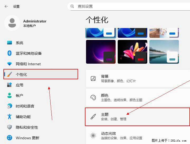 Windows server 2025 如何显示桌面图标？ - 生活百科 - 惠州生活社区 - 惠州28生活网 huizhou.28life.com