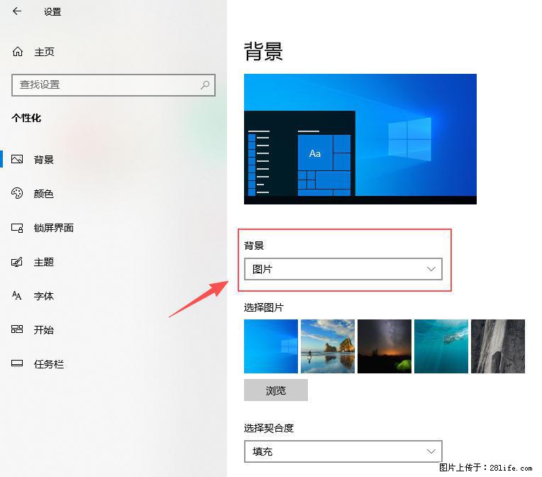 如何去掉桌面上的“了解此图片” - 生活百科 - 惠州生活社区 - 惠州28生活网 huizhou.28life.com
