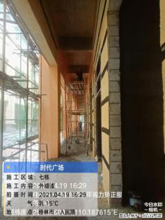 广西三象建筑安装工程有限公司：广西桂林市时代广场项目 - 惠州28生活网 huizhou.28life.com