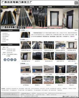 广西线条电梯门套加工厂 www.shicai19.com - 惠州28生活网 huizhou.28life.com