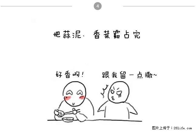 千万不要和这9种哈卵一起吃火锅！ - 美食天地 - 惠州生活社区 - 惠州28生活网 huizhou.28life.com