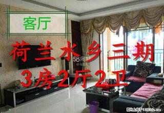 荷兰水乡三期高层江景三房、居家首、选、拎包入住 - 惠州28生活网 huizhou.28life.com