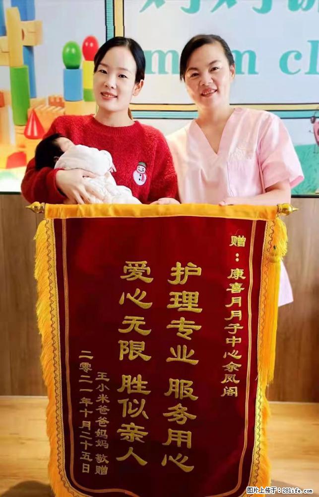 上海高端月子会所招新手月嫂,零基础带教,包吃住 - 职场交流 - 惠州生活社区 - 惠州28生活网 huizhou.28life.com