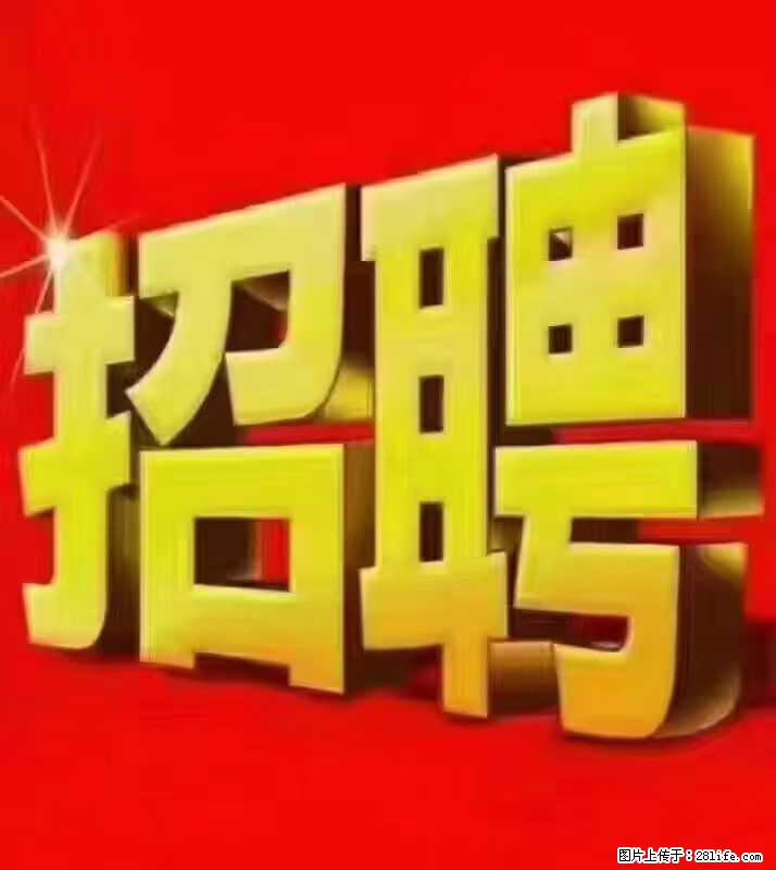 【东莞市威萨电子科技有限公司】公司直招:外贸业务、仓管员、跟单文员、普工 - 其他招聘信息 - 招聘求职 - 惠州分类信息 - 惠州28生活网 huizhou.28life.com