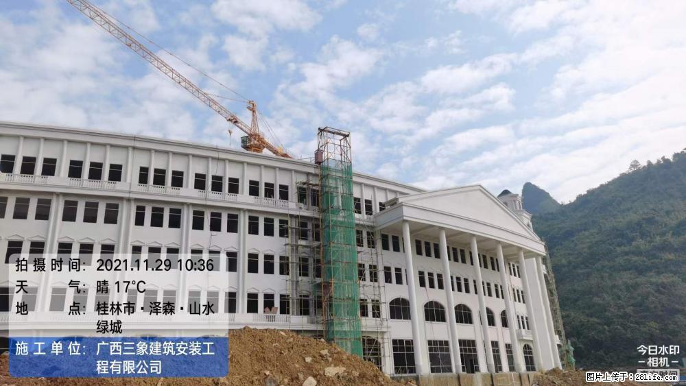 【广西三象建筑安装工程有限公司】幼儿园外墙装饰工程 - 灌水专区 - 惠州生活社区 - 惠州28生活网 huizhou.28life.com