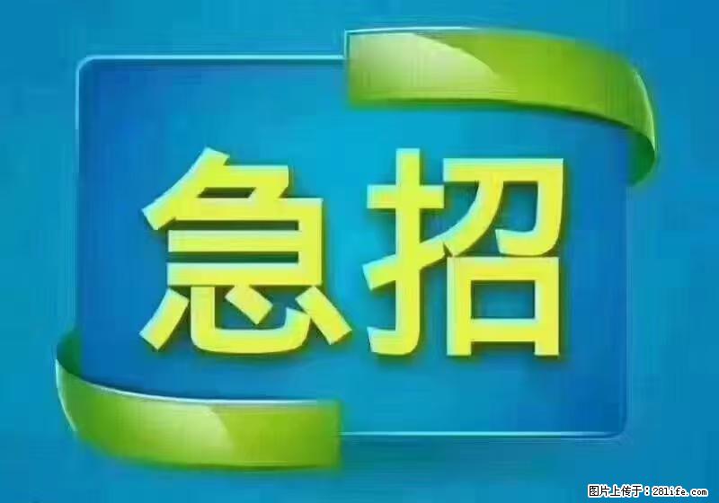急单,上海长宁区隔离酒店招保安,急需6名,工作轻松不站岗,管吃管住工资7000/月 - 职场交流 - 惠州生活社区 - 惠州28生活网 huizhou.28life.com