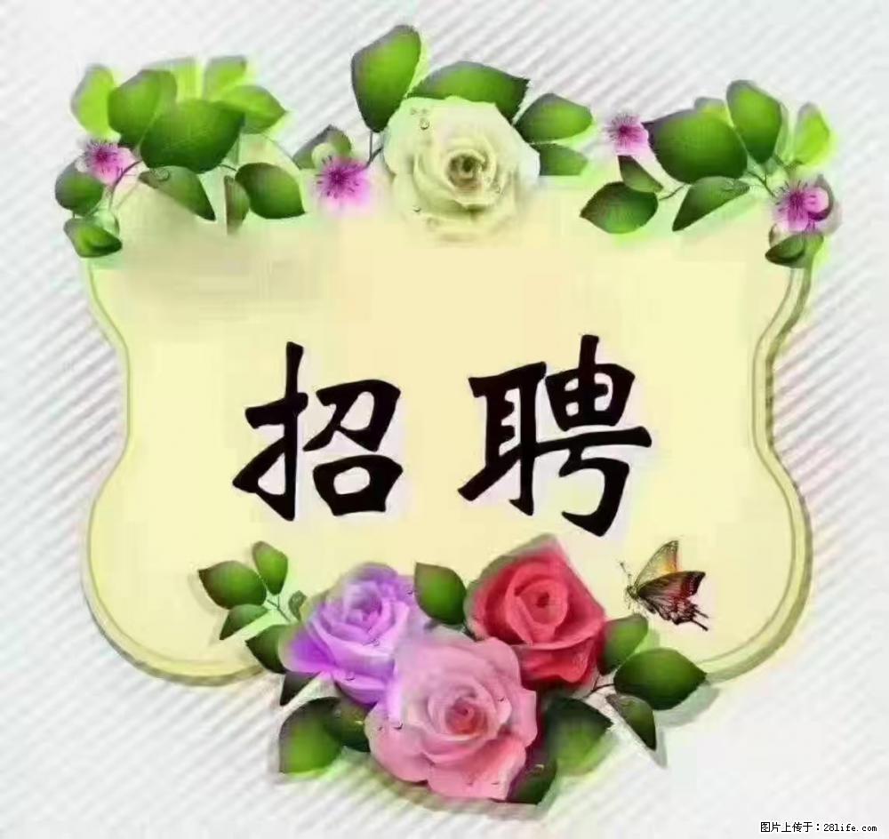 上海普陀,招聘:全能阿姨,工资待遇 9000-10000,做六休一 - 职场交流 - 惠州生活社区 - 惠州28生活网 huizhou.28life.com
