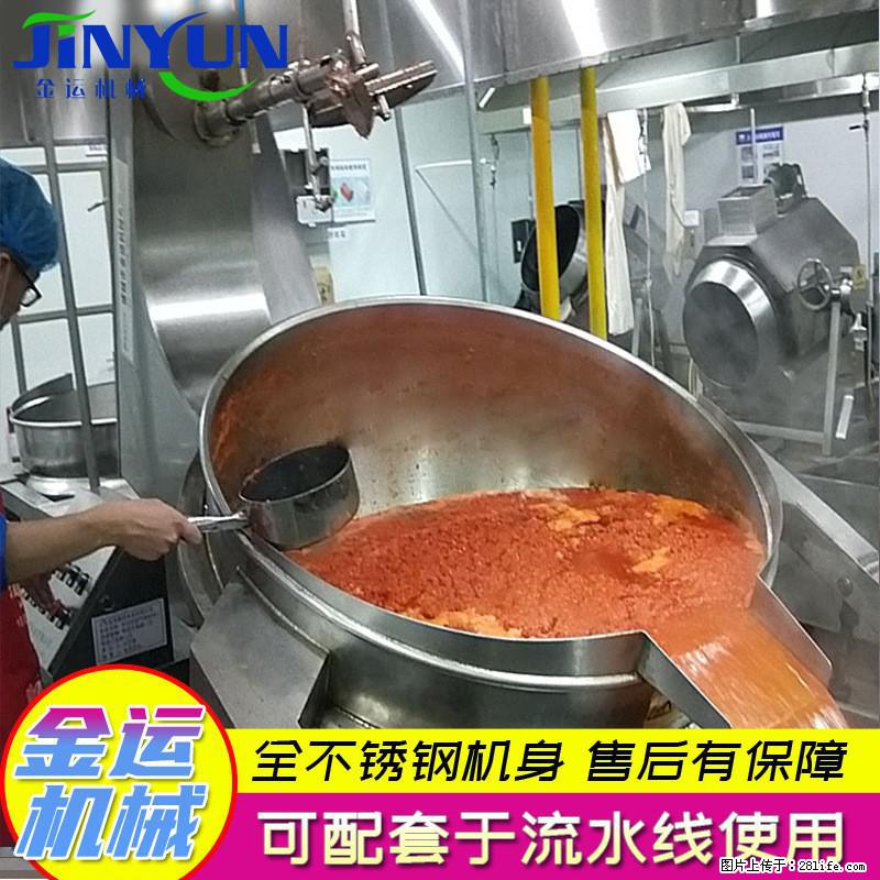 炒火锅底料机 辣椒酱行星搅拌炒锅 蒜蓉酱搅拌炒锅 月饼馅料炒锅 - 综合信息 - 其他综合 - 惠州分类信息 - 惠州28生活网 huizhou.28life.com