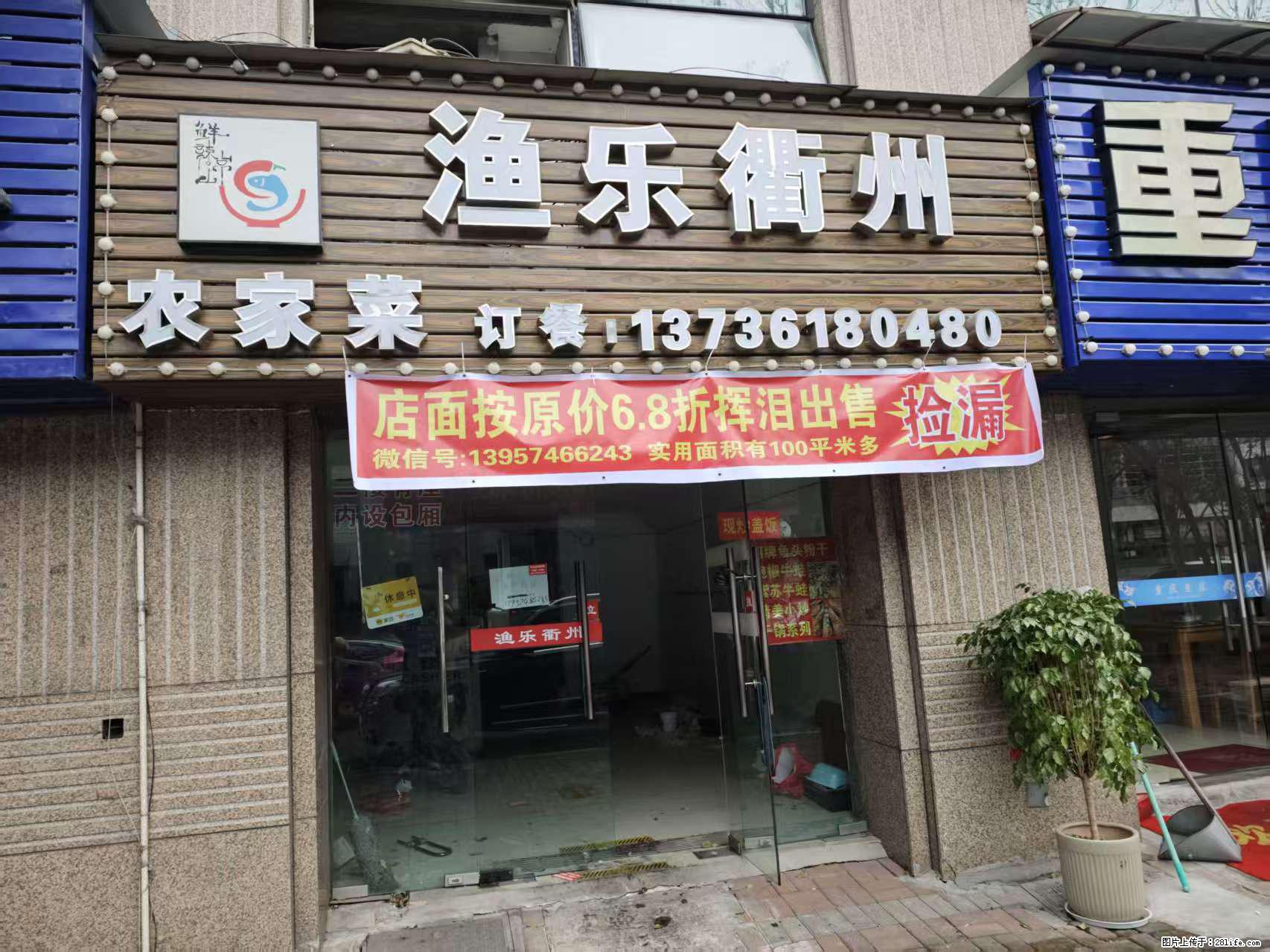 房子出售 - 房屋出租 - 房屋租售 - 惠州分类信息 - 惠州28生活网 huizhou.28life.com