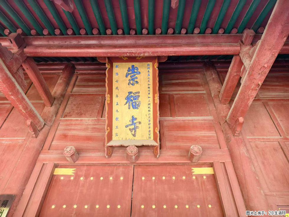朔州【崇福寺】朔州老城，寺庙道观，少喧嚣，多古韵，朔州是山西被低估的塞上秘境。 - 游山玩水 - 惠州生活社区 - 惠州28生活网 huizhou.28life.com