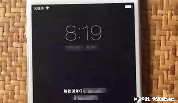 公安部四害紧急提醒：苹果手机显示这个，千万别点… - 惠州生活资讯 - 惠州28生活网 huizhou.28life.com