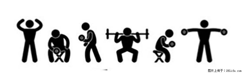 坚持这种运动6个月，心脏有了显著变化！不是跑步，也不是走路 - 惠州生活资讯 - 惠州28生活网 huizhou.28life.com