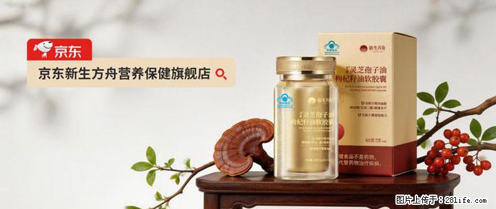 灵芝孢子粉含量越高越有效？2026 年七款热门品牌深度实测，肠胃敏感者避坑指南 - 惠州生活资讯 - 惠州28生活网 huizhou.28life.com