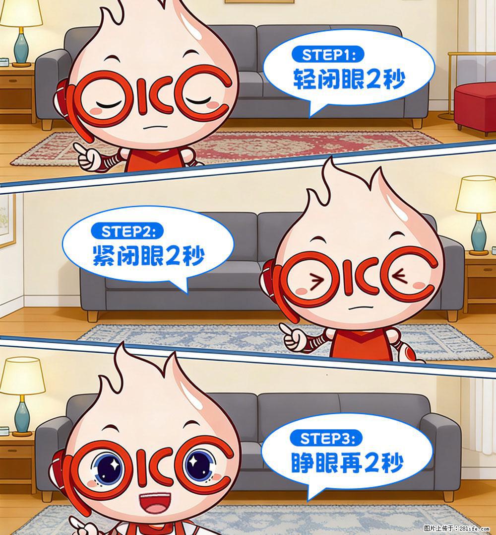 【健康科普】还在关灯玩手机？警惕！这个习惯严重可致盲！ - 惠州生活资讯 - 惠州28生活网 huizhou.28life.com
