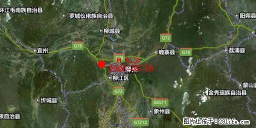 2026年05月18日00时21分广西柳州市柳南区发生5.2级地震 - 惠州生活资讯 - 惠州28生活网 huizhou.28life.com